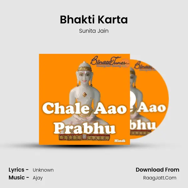 Bhakti Karta MP3 Song by Sunita Jain Cover