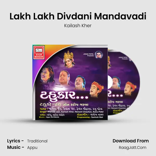 Lakh Lakh Divdani Mandavadi MP3 Song by Kailash Kher Cover