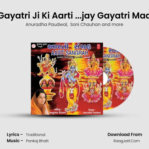 Gayatri Ji Ki Aarti ...jay Gayatri Maa MP3 Song by Anuradha Paudwal Cover
