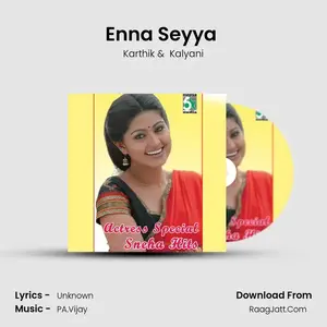 Enna Seyya (From "Parthipan Kanavu") Cover