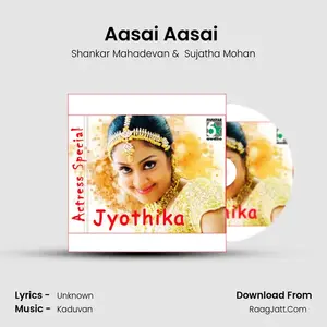 Aasai Aasai (From "Dhol") Cover