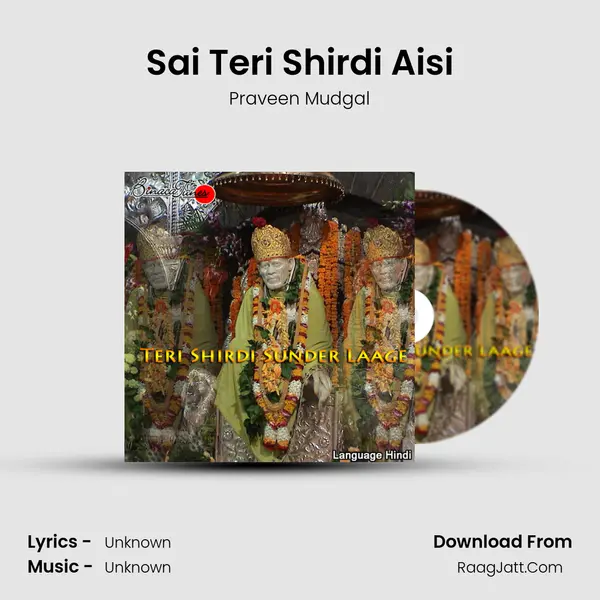 Sai Teri Shirdi Aisi mp3 song