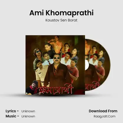 Ami Khomaprathi MP3 Song by Koustov Sen Borat Cover