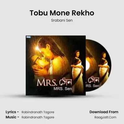 Tobu Mone Rekho MP3 Song by Srabani Sen Cover