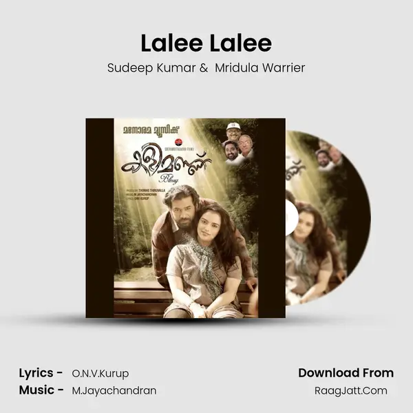 Lalee Lalee MP3 Song by Sudeep Kumar Cover