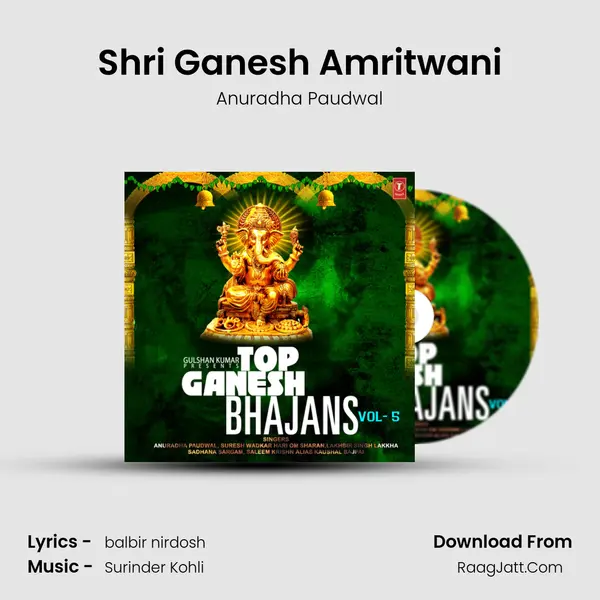 Shri Ganesh Amritwani Cover