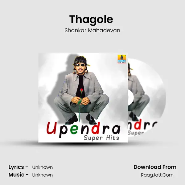 Thagole (From "Super Star") Cover