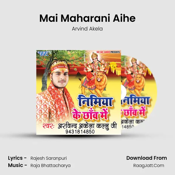 Mai Maharani Aihe MP3 Song by Arvind Akela Cover