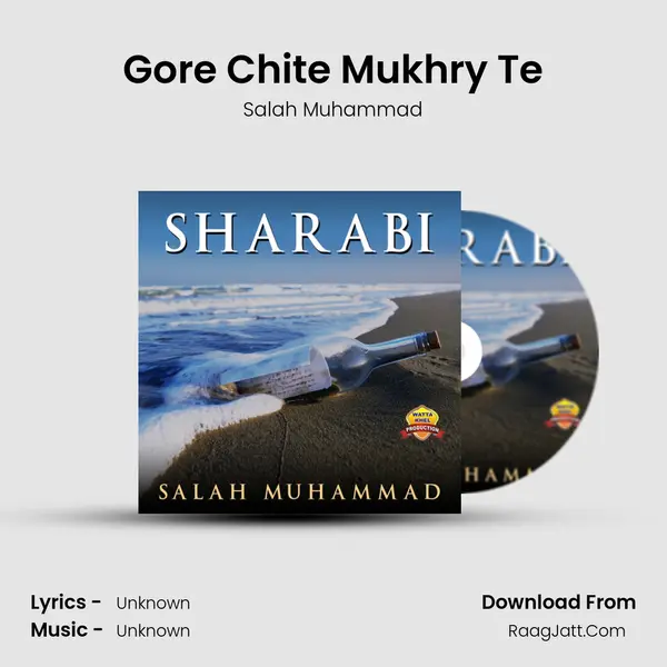 Gore Chite Mukhry Te MP3 Song by Salah Muhammad Cover