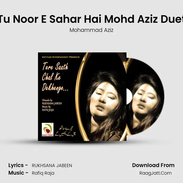 Tu Noor E Sahar Hai Mohd Aziz Duet MP3 Song by Mohammad Aziz Cover