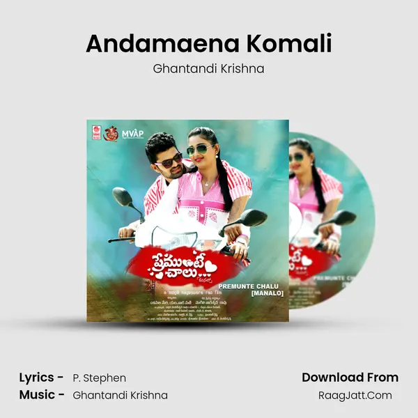 Andamaena Komali MP3 Song by Ghantandi Krishna Cover