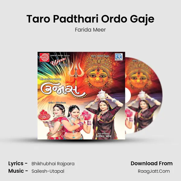 Taro Padthari Ordo Gaje MP3 Song by Farida Meer Cover