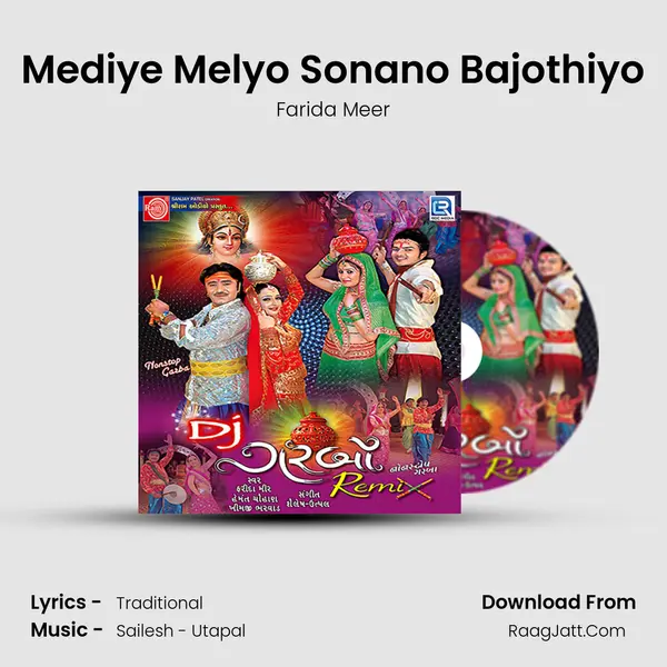 Mediye Melyo Sonano Bajothiyo MP3 Song by Farida Meer Cover