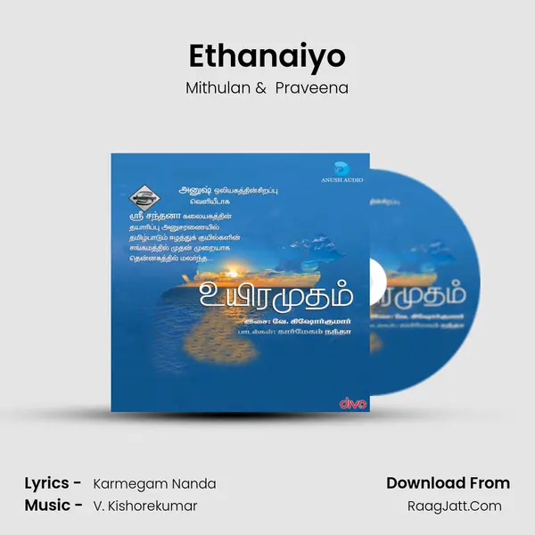 Ethanaiyo MP3 Song by Mithulan Cover
