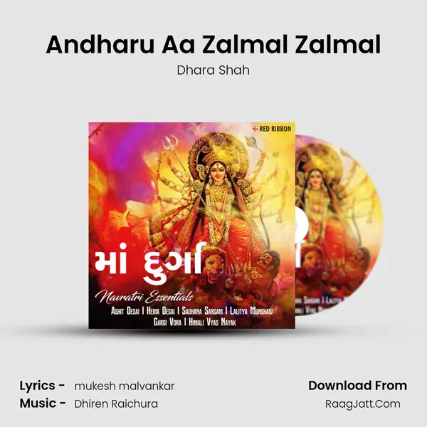 Andharu Aa Zalmal Zalmal Cover