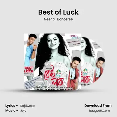 Best of Luck MP3 Song by Neer Cover