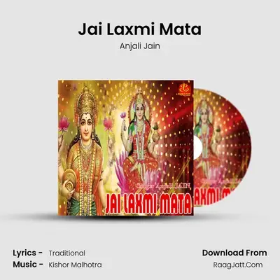 Jai Laxmi Mata MP3 Song by Anjali Jain Cover