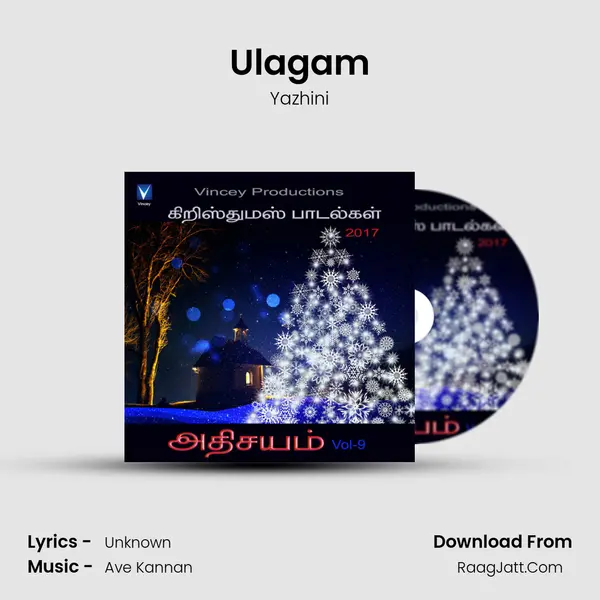 Ulagam MP3 Song by Yazhini Cover