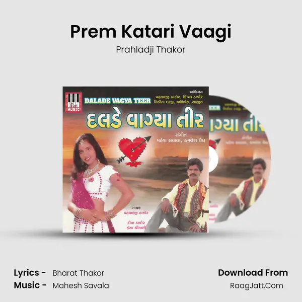 Prem Katari Vaagi MP3 Song by Prahladji Thakor Cover