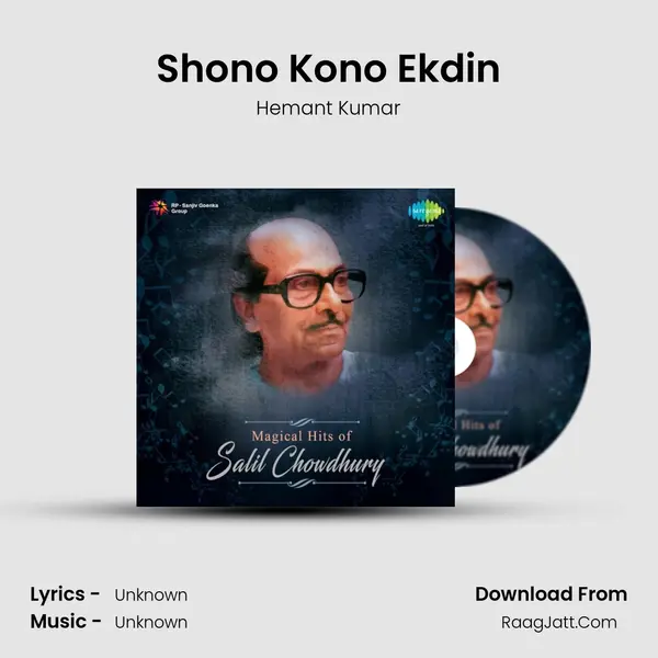 Shono Kono Ekdin Cover