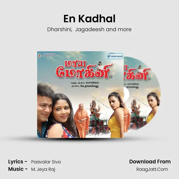 En Kadhal MP3 Song by Dharshini Cover
