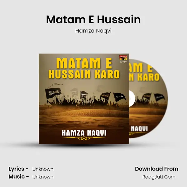Matam E Hussain mp3 song