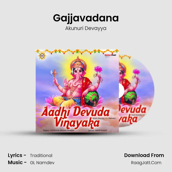 Gajjavadana MP3 Song by Akunuri Devayya Cover