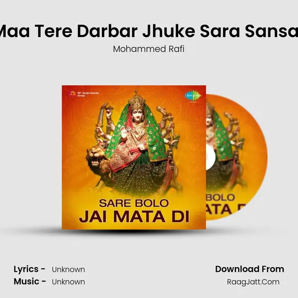 Maa Tere Darbar Jhuke Sara Sansar Cover