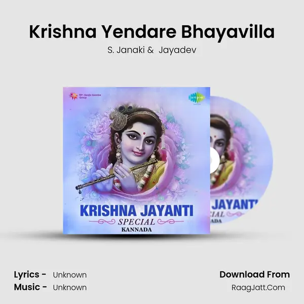 Krishna Yendare Bhayavilla Cover