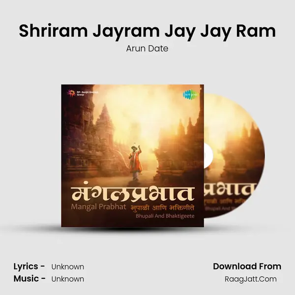 Shriram Jayram Jay Jay Ram MP3 Song by Arun Date Cover
