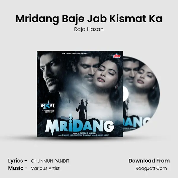 Mridang Baje Jab Kismat Ka MP3 Song by Raja Hasan Cover