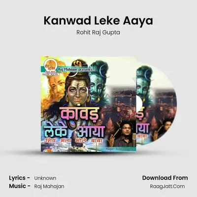 Kanwad Leke Aaya - Rohit Raj Gupta
