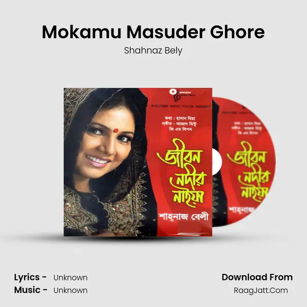 Mokamu Masuder Ghore mp3 song