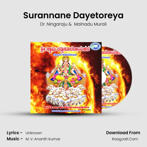 Surannane Dayetoreya MP3 Song by Dr. Ningaraju Cover
