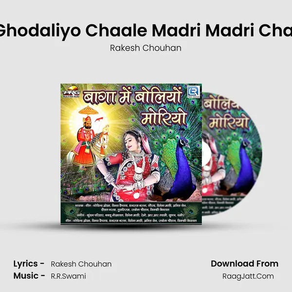 Ghodaliyo Chaale Madri Madri Chal MP3 Song by Rakesh Chouhan Cover