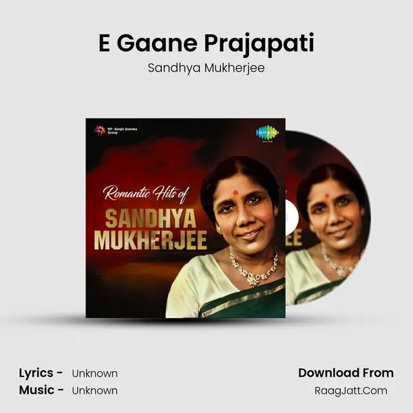 E Gaane Prajapati Cover