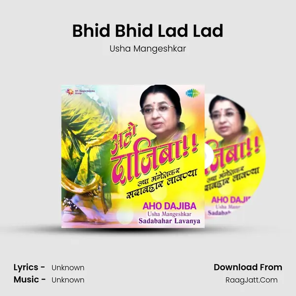 Bhid Bhid Lad Lad Cover