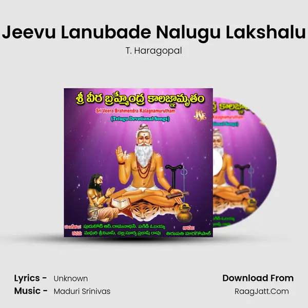 Jeevu Lanubade Nalugu Lakshalu mp3 song