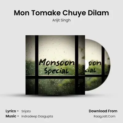 Mon Tomake Chuye Dilam MP3 Song by Arijit Singh Cover