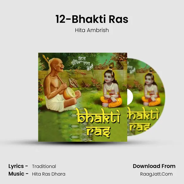 12-Bhakti Ras MP3 Song by Hita Ambrish Cover