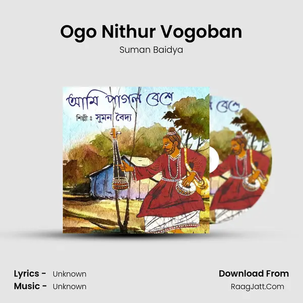 Ogo Nithur Vogoban MP3 Song by Suman Baidya Cover