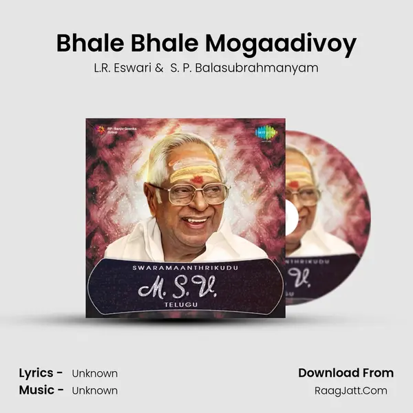 Bhale Bhale Mogaadivoy Cover