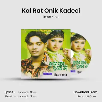 Kal Rat Onik Kadeci MP3 Song by Emon Khan Cover
