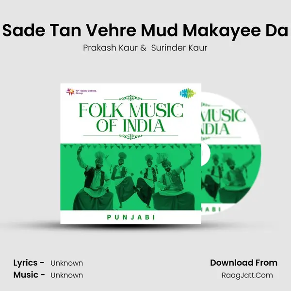 Sade Tan Vehre Mud Makayee Da Cover