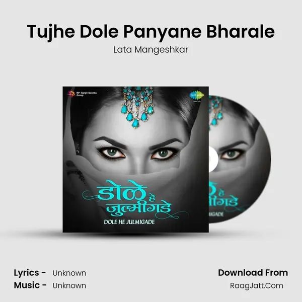 Tujhe Dole Panyane Bharale Cover
