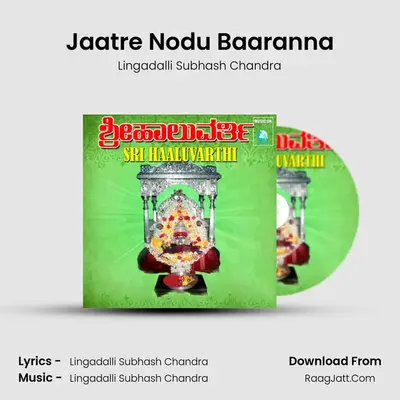 Jaatre Nodu Baaranna MP3 Song by Lingadalli Subhash Chandra Cover