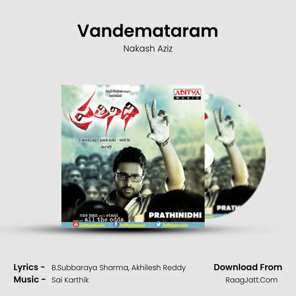 Vandemataram Cover