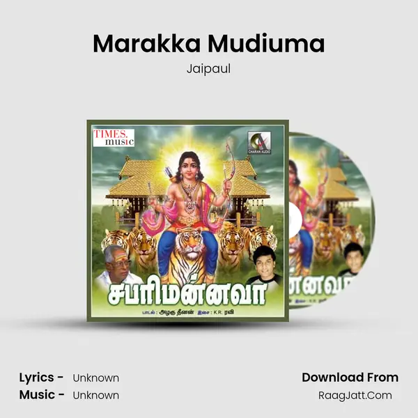 Marakka Mudiuma MP3 Song by Jaipaul Cover