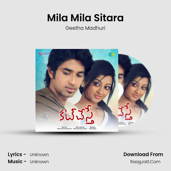 Mila Mila Sitara MP3 Song by Geetha Madhuri Cover