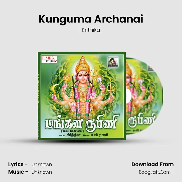 Kunguma Archanai MP3 Song by Krithika Cover